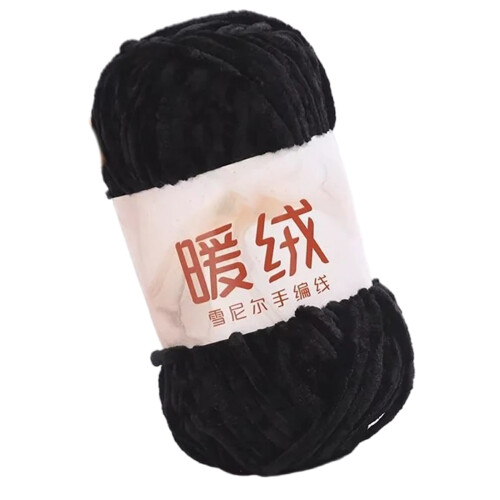 Baumwollgarn, 100 g, 87,5 Yard, Häkelgarn, weiches-Schwarz