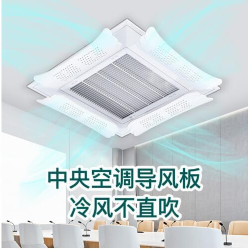 Air conditioner wind deflector, Adjustable air conditioner windshield White4 5516cm 1