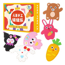 Doll Sewing Kit for Kids  6 Easy Felt Sewing Activities for Beginner Children