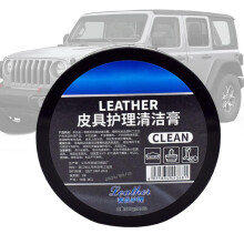 Car Leather Care Cream, Leather Balm for Car Seats, Car Interior Cleaning Cream