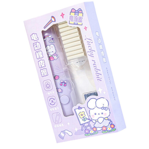 Electric rubber eraser, high aesthetic-Dark Khaki 2