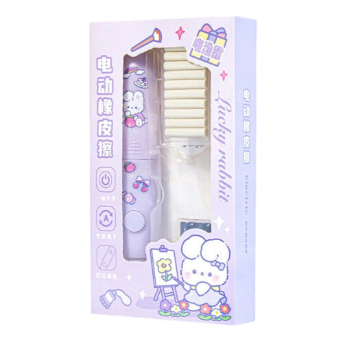Electric rubber eraser, high aesthetic-Dark Khaki 1