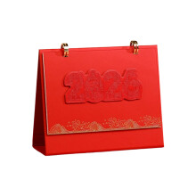 Modern Desk Organizer 2026 Calendar Featuring Tear-Red