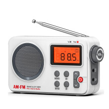 AM FM rádió hangos hangszóróval, hordozható rádió elemes vagy DC USB-ről működő tápellátással és Hi-Fi sztereó hangzással,