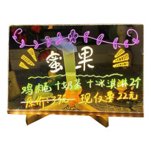 Glowing LED Acrylic Board USB Powered Light up LED-large