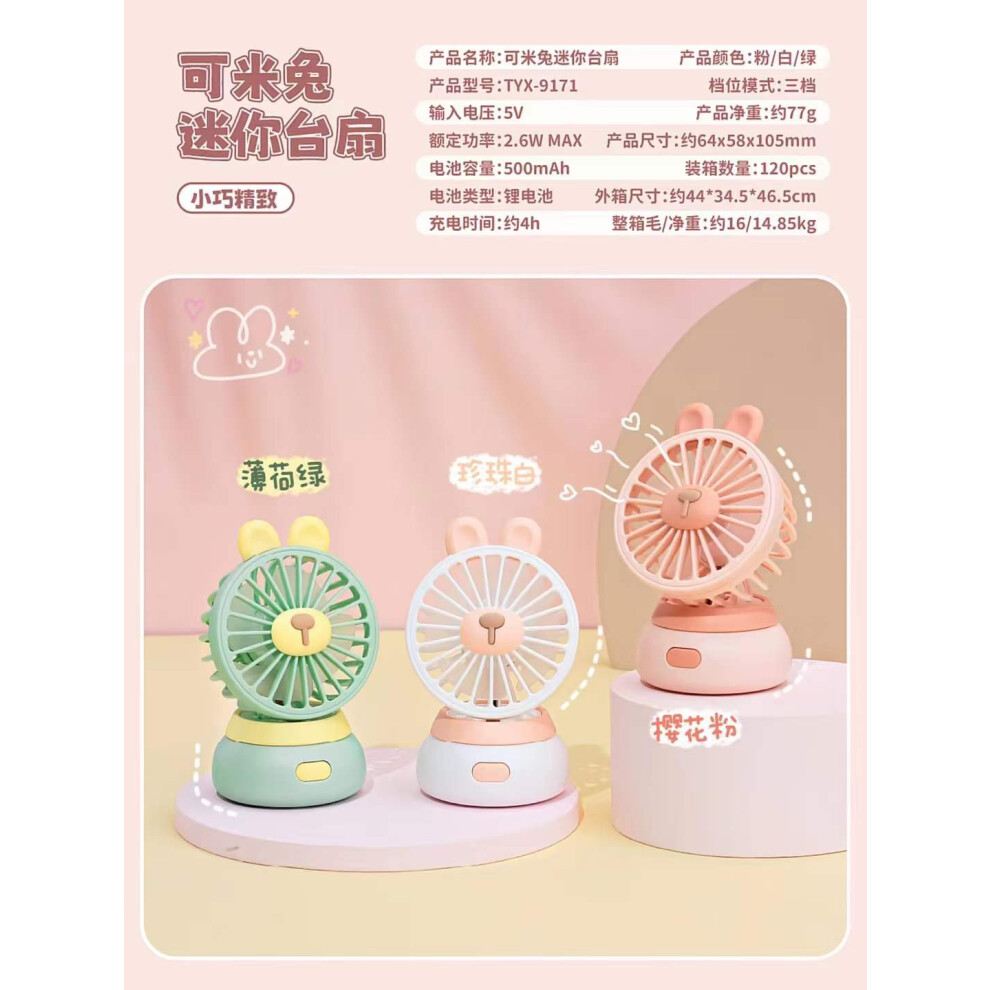 Compact Portable Usb Rechargeable Fans, Mini Handheld Cooling Devices With Adjustable Speeds And Safe Abs Material For Travel Home Office, Green 9453559767213