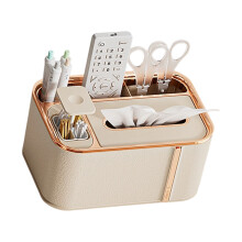 Boîte à mouchoirs de bureau multifonctionnelle,-Blanc