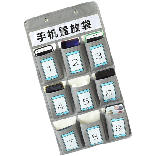 9 Grids Classroom Pockets Chart Phone-New 9frame pattern