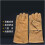 Welding gloves Leather Hightemperature Flameretardantresistant Heat ulation 3