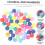 1 Set Digital Pull Ball Numbered Tombola Balls Large Pull Balls Small Numbered Bingo Balls for Parties 5