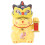 Solar Fortune Katze Wackelkopf Niedliche 1