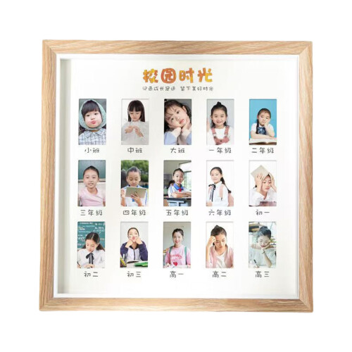 Wood School Photo Frame For University Memory Home-Square style