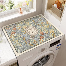 Washer Dryer Cover Nonslip Silicone Mat For Laundry Room (50x60cm)
