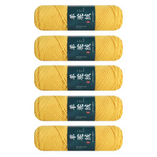 5er-Pack Wollgarn, 100 g/Rolle, feine Fasern,-Gelb