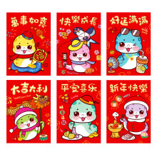 5Packs Elegant Snake Pattern Envelopes for 2025 Chinese-B303