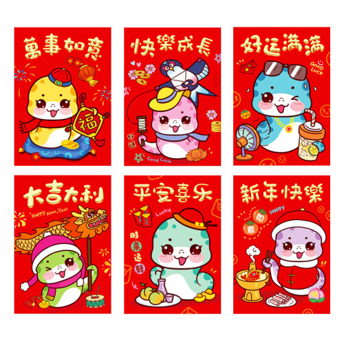 5Packs Elegant Snake Pattern Envelopes for 2025 Chinese-B303