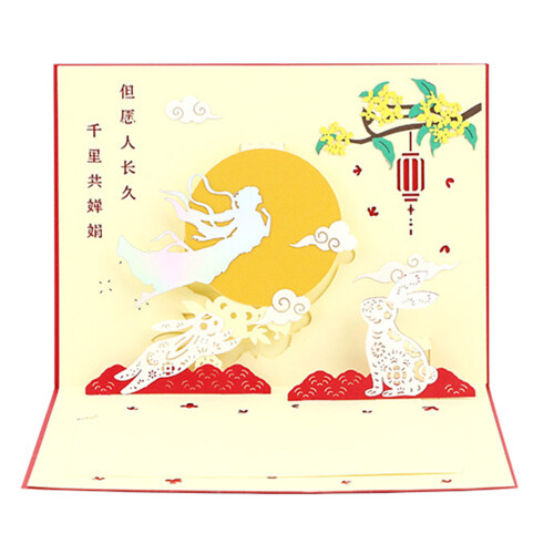 Decorative 3D Middle Autumn Card Traditional Chinese Moon