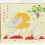 Decorative 3D Middle Autumn Card Traditional Chinese Moon 7