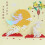 Decorative 3D Middle Autumn Card Traditional Chinese Moon 5