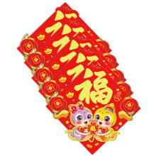 Traditionele Snake Year Blessing Deurstickers Viering-602