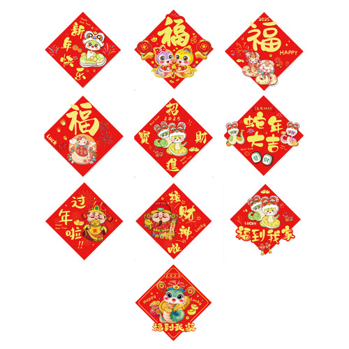Traditionele Snake Year Blessing Deurstickers Viering-602 1