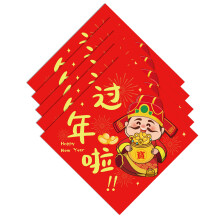 Chinees Nieuwjaar Slang Karakter Deursticker 5 Stuks Mooie-607