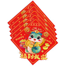 Set van 5 Snake Year Prosperity Deursticker Snake Year-670