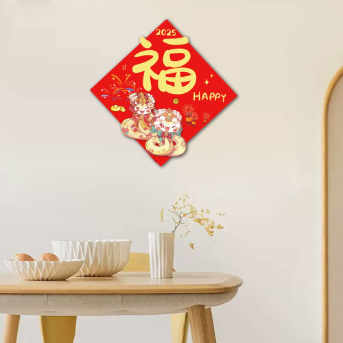 Set van 5 Snake Year Prosperity Deursticker Snake Year-670 2