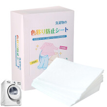Colour Catcher for Laundry, Dye Guard Grabber Sheets, 1 g