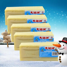 Laundry Soap Gentle Natural Cleaning Soap Old Grand Canal Soap Stain Remover for Clothes Super Strong Oil Removal Yellow 5 pieces (1 pack)