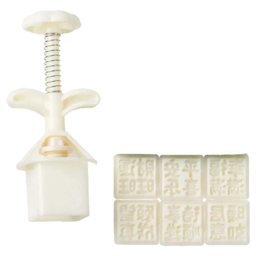Mooncake Molds
