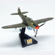 (A) 1/72 Skala Amerikansk P-39 Jaktflygplansmodell Statiska Ornament Leksaksdisplay Samling Present 3632
