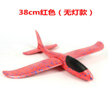 (38CM red) 38 cm barnflygplansleksak EPP-resistent utbrytningsflygplan handkastande skumplanmodell barn överträ