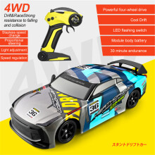 (PolandRacing Car) Ny RC Fjärrstyrd Fyrhjulsdrift Stötsäker Höghastighetsbil 30 km/h Drift Tävlingsracing Av