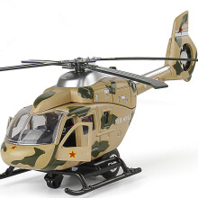 (no box 4) 1:72 beväpnad Z10-stridsmodell i legering, simuleringshelikopterleksaker, samlardekorationer, grossi