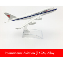 (as pictureChina) 16 cm simuleringslegering flygplansmodell Airbus Boeing 747 flygplansmodell pressgjuten modell metal