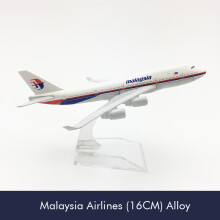 (as pictureChina) 16 cm simuleringslegering flygplansmodell Airbus Boeing 747 flygplansmodell pressgjuten modell metal