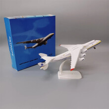 (An-225) 20 cm gjuten metalllegering Antonov An-225 "Mriya" flygplansmodell 1/400 skalamodell för samling