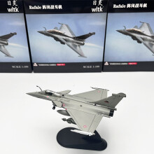 (France Rafale) 1/100 Diecast Rafale Fighter Displaymodell Metall Med Stativ Flygplan Metall Flygplan Flygplansmodel