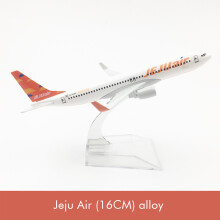 (as pictureChina) 16 cm simuleringslegering flygplansmodell Airbus Boeing 747 flygplansmodell pressgjuten modell metal