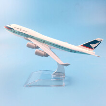 (cathay) 16CM FLYGPLANSMODELL FLYGPLANSSIMULERANDE 16 LEGERING JULLEKSAK PRESENT BARN Prydnadsföremål Färg