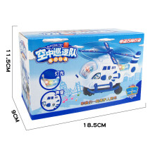 (blue) Intressant simuleringshelikopterleksaker elektrisk batteridriven universalhjul för barnhelikopter me