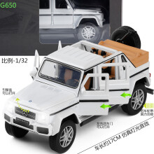 (G650 nobox) 1:32 Gjutna modeller Bilar Elektroniska sångmodeller bilar Legeringsfordon guld3 Bilar Leksaker för