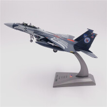 (a) Giocattolo modello militare in scala 1/100 F-15E F15E F15 Strike Eagle Mudhen Fighter USA Army Air F