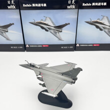 (Libya Rafale) Modello di aereo da caccia Rafale pressofuso in scala 1/100, in metallo con supporto, modello di aer