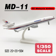(With Box-02) Modello di aereo 20 cm scala 1:350 MD-11 American KLM Airlines in metallo pressofuso, aeroplano gioc