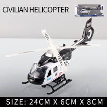 (Civilian helicopterChina) F-835 F-735 Modello di aereo in lega, caccia, elicottero giocattolo in metallo pressofuso, collezion