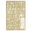 Nail Stamp Plates 2
