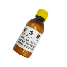 Advanced Gold Extraction Powder Platinums-Small bottle