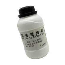 Fast Acting Gold Recovery Purification-Platinum Purificatio